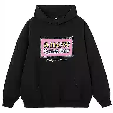 莫代尔 休闲简约时尚潮流舒适亲肤连帽长袖打底衣 男女同款