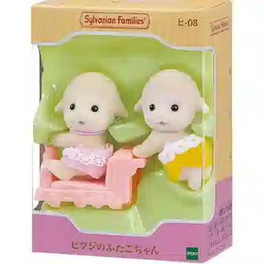 森贝儿家族 绵羊双胞胎 可爱软萌 玩偶 毛绒公仔 小号高