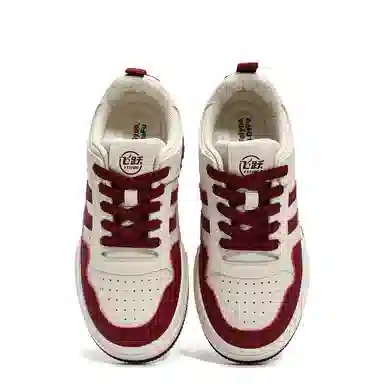 Feiyue