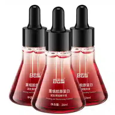 26ml*2