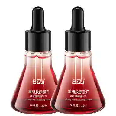 26ml*2