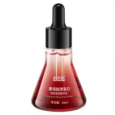 26ml*2