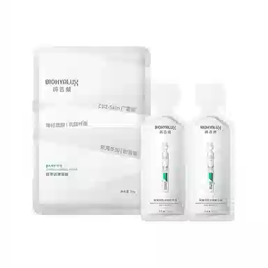 30g+1.5ml*2