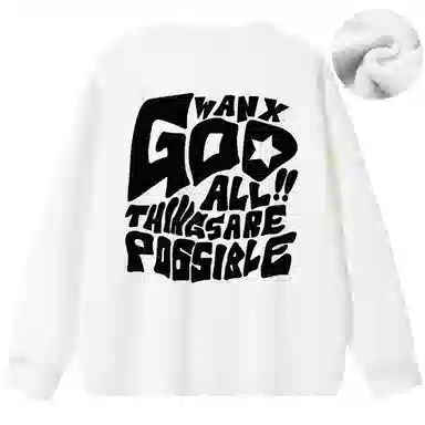 WANX Sweatshirt