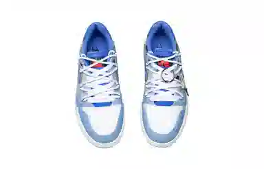 Nike Full Force
