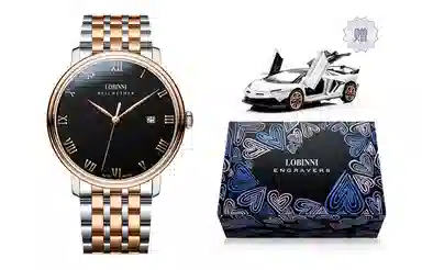 LOBINNI L 50 12033-A