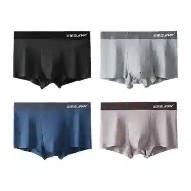 金莱克 抑菌柔顺无痕四角裤弹力合身舒适亲肤平角内裤 男款