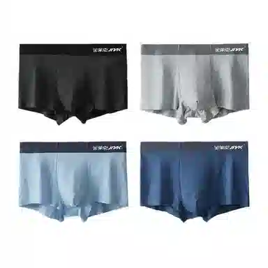 金莱克 抑菌柔顺无痕四角裤弹力合身舒适亲肤平角内裤 男款