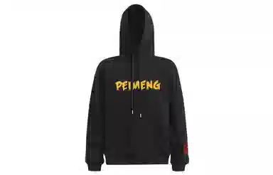 PEIMENG