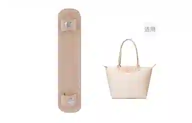 兰宝梵 适用珑骧长柄肩带改造 减压肩垫 珑骧托特包大号中号小号通用  防滑肩托 实用内胆 超纤 包周边 女款 干邑色