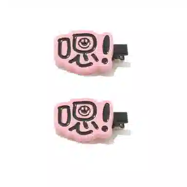 如花梦 搞怪表情包趣味文字字牌刘海夹一字夹 亚克力 发夹 女款