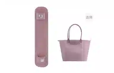 兰宝梵 适用珑骧长柄肩带改造 减压肩垫 珑骧托特包大号中号小号通用  防滑肩托 实用内胆 超纤 包周边 女款 干邑色
