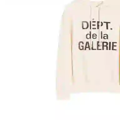 Lanvin SS23 Hooded Sweatshirt