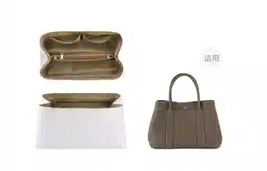 兰宝梵 爱马仕花园包改造 杜邦纸 收纳杂物内胆 女款 白色