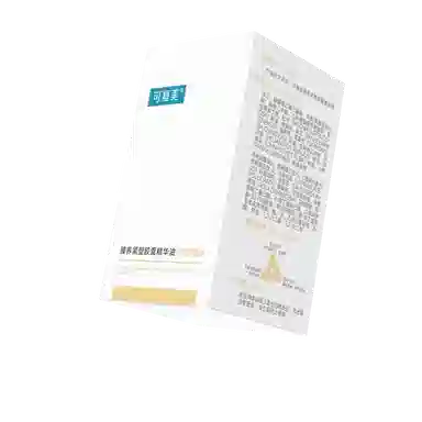 可复美 臻养紧塑胶囊精华油 保湿修护抗皱紧致舒缓 轻养油