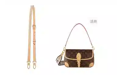 lv Diane
