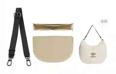 兰宝梵 阿迪达斯云朵包包周边 毛毡牛皮 内胆包可调节肩带斜挎单肩收纳整理内袋内衬 女款 黑色