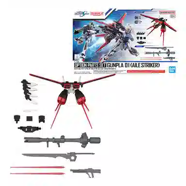 BANDAI 1144 EG HG