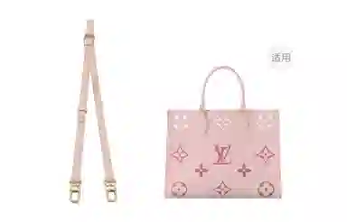 LV ONTHEGO