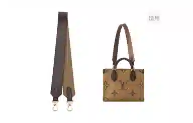 LV ONTHEGO