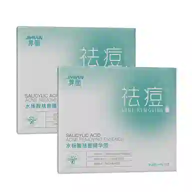 界面 水杨酸祛痘精华液 保湿