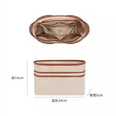 Dior Book Tote Satin Organizer Bag Beige Coffee