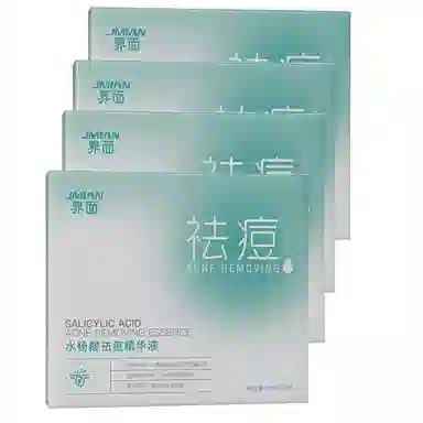 界面 水杨酸祛痘精华液 保湿