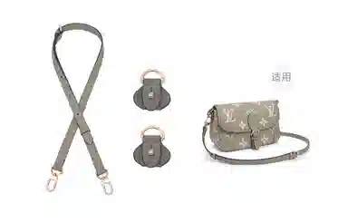 LV Diane