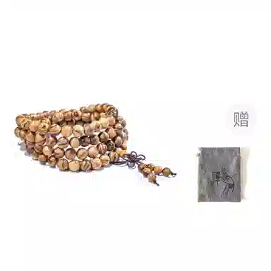 1088mm