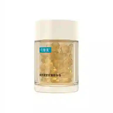 可复美 臻养紧塑胶囊精华油 保湿修护抗皱紧致舒缓 轻养油