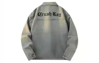 CRUSH KEY