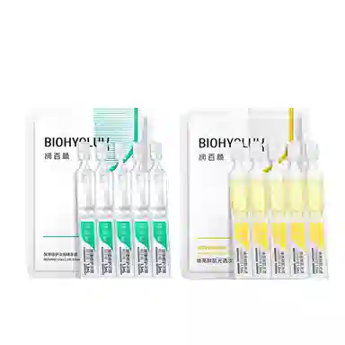 润百颜 次抛多款组合装精华 舒缓保湿修护