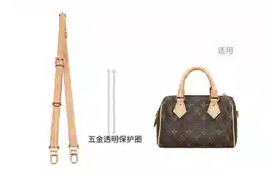 LV speedy20