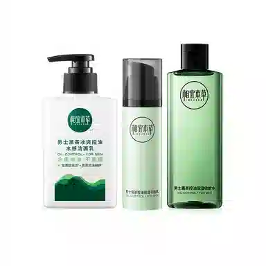 相宜本草 男士冰爽控油氨基酸洁面套装控油抗痘清爽