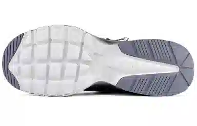 Nike Air Max Fusion