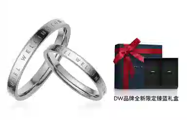 Daniel Wellington Engraved Ring Silver