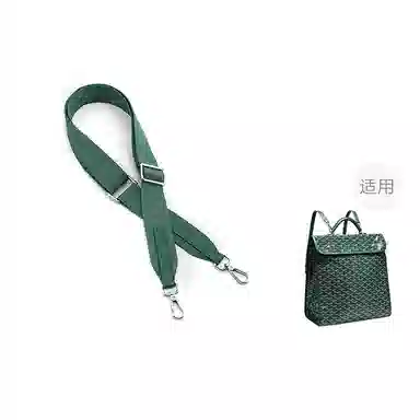 Goyard Backpack Shoulder Pad Brown