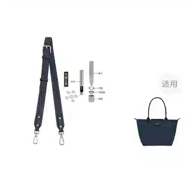 longchamp