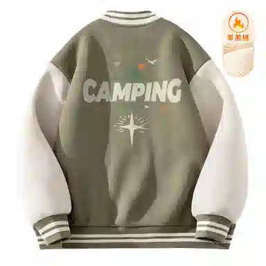MINISO Fleece Varsity Jacket