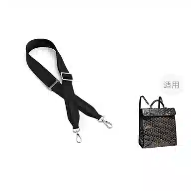 Goyard Backpack Shoulder Pad Brown