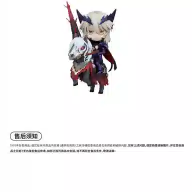 GSC FGO- fategrand order lancer Q 10cm