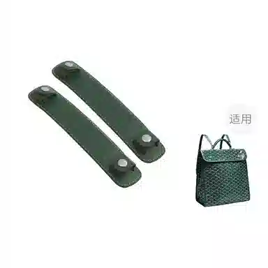 Goyard Backpack Shoulder Pad Brown