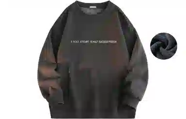 FREO3N "Starlight" Sweatshirt