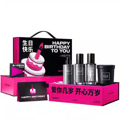 曼逖 男士烟酰胺 护肤套装 淡斑祛痘美白补水保湿滋润控油清爽清洁提亮肤色提亮舒缓肌肤舒缓 五件套