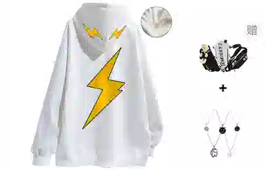 LIGHTNING MONSTER Logo