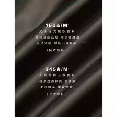 PSO Brand MA-1 Bomber Down Jacket