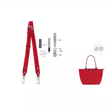 longchamp