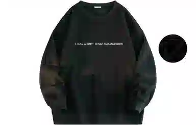 FREO3N "Starlight" Sweatshirt