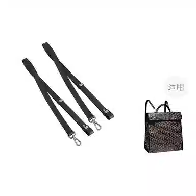 Goyard Backpack Shoulder Pad Brown