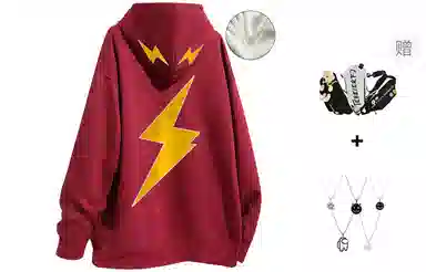 LIGHTNING MONSTER Logo